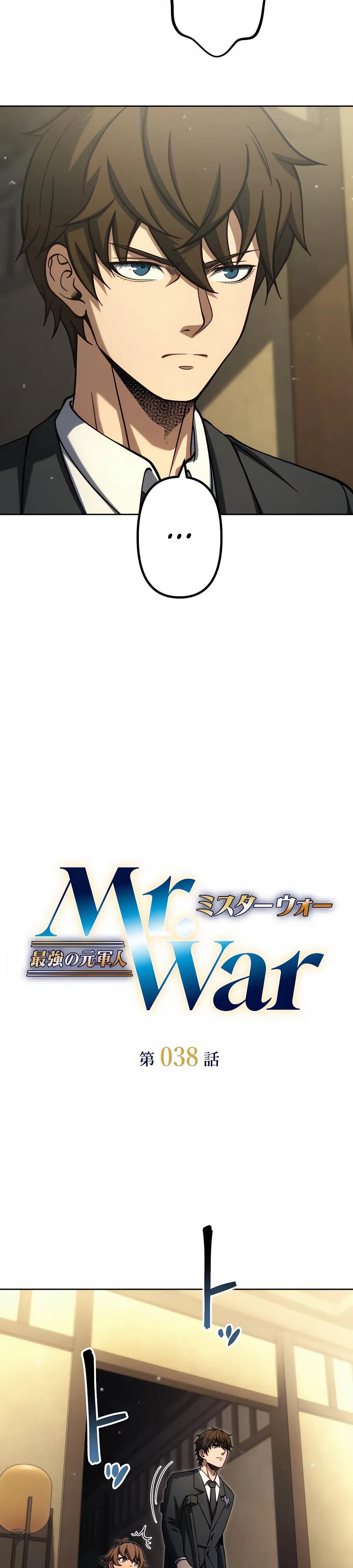 Манга Мистер Война: Сильнейший бывший солдат - Глава 38 Страница 3