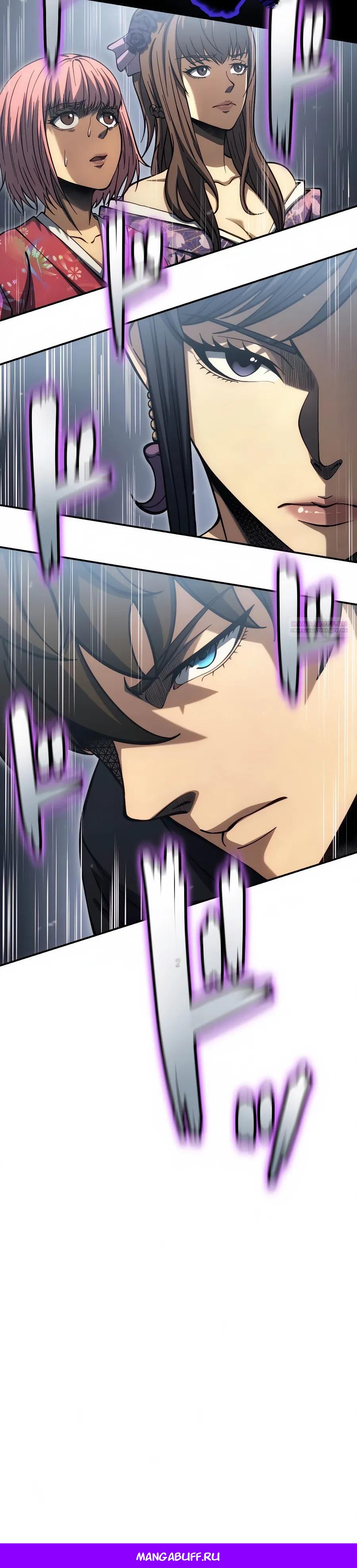 Манга Мистер Война: Сильнейший бывший солдат - Глава 38 Страница 34