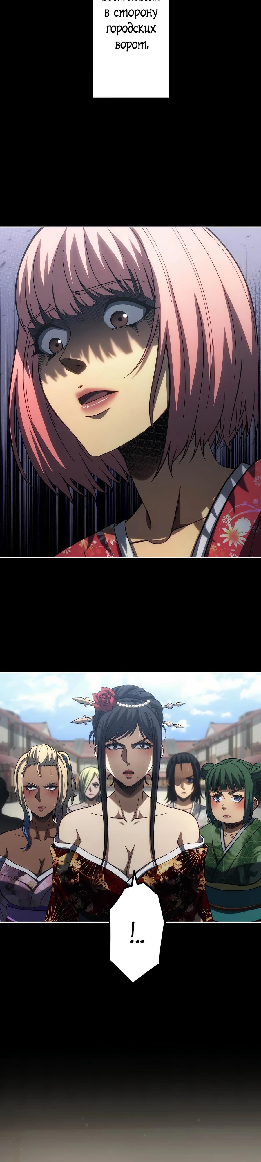 Манга Мистер Война: Сильнейший бывший солдат - Глава 41 Страница 7