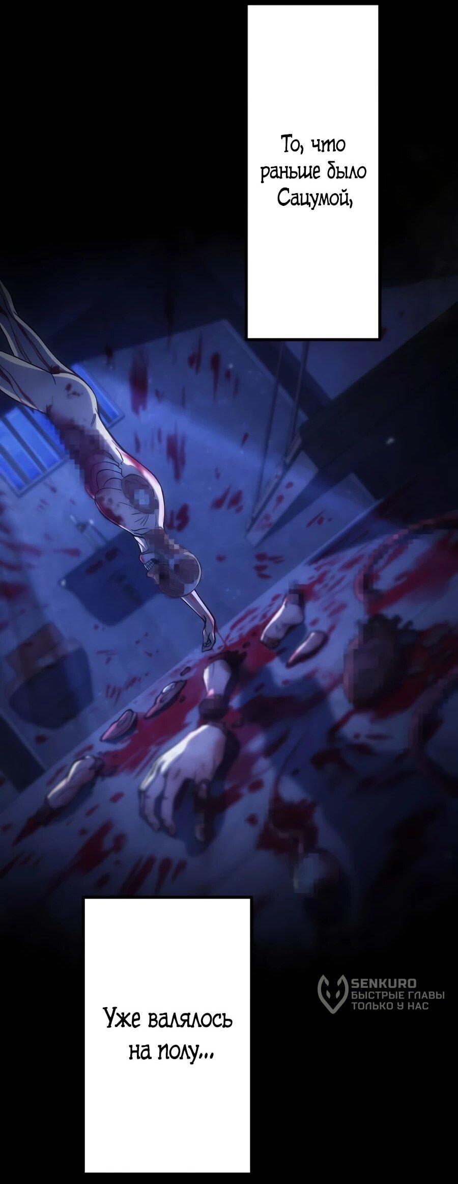 Манга Мистер Война: Сильнейший бывший солдат - Глава 46 Страница 15