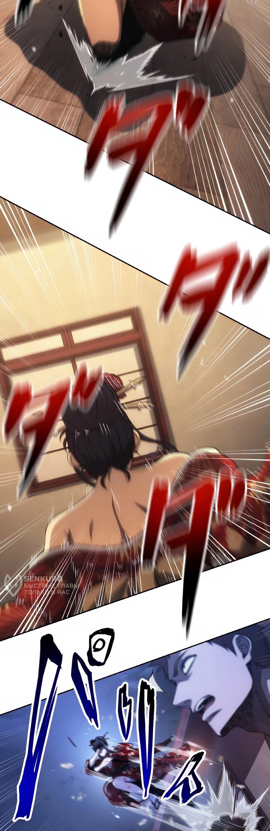 Манга Мистер Война: Сильнейший бывший солдат - Глава 46 Страница 53