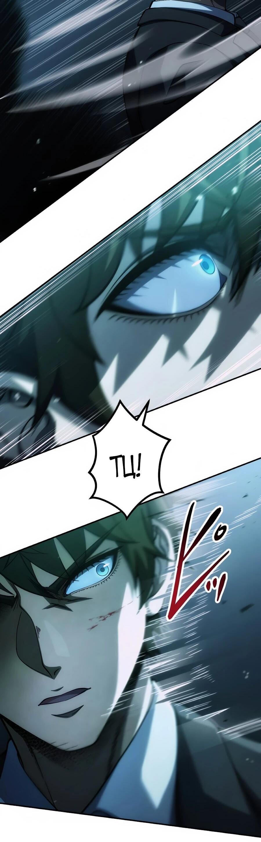 Манга Мистер Война: Сильнейший бывший солдат - Глава 47 Страница 44