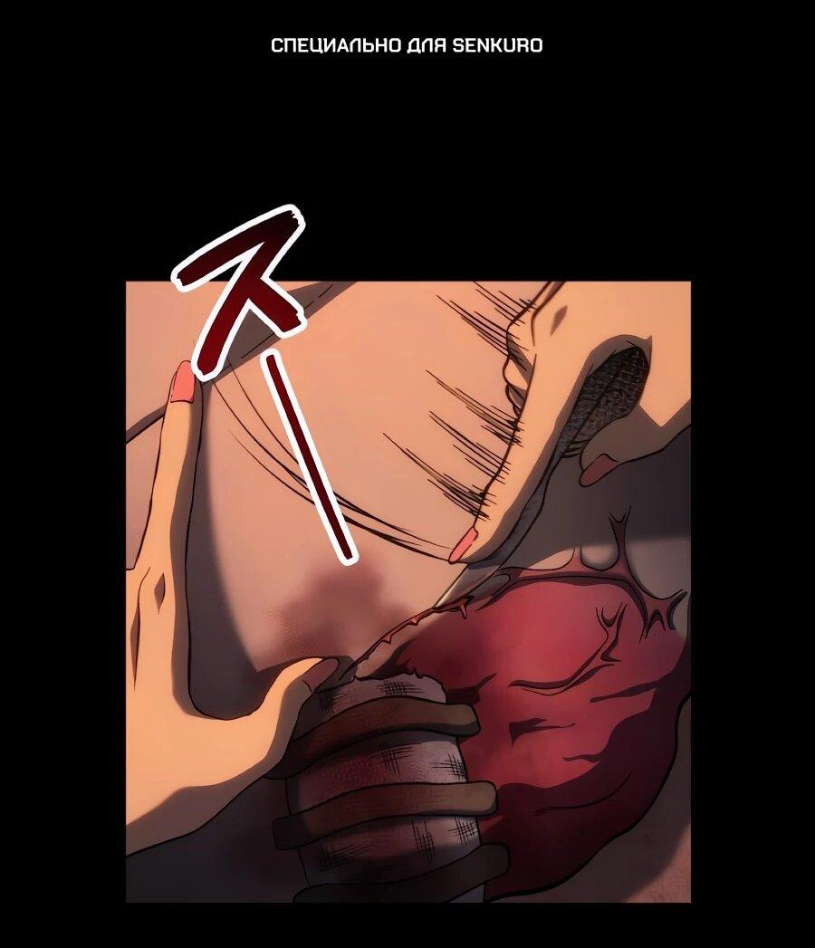 Манга Мистер Война: Сильнейший бывший солдат - Глава 50 Страница 1