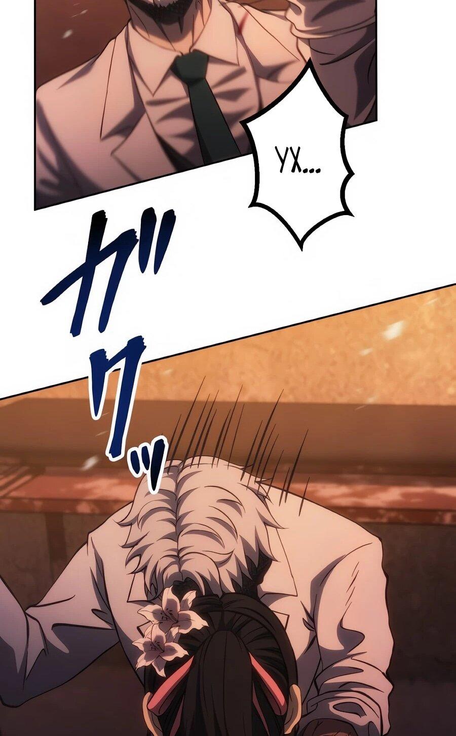 Манга Мистер Война: Сильнейший бывший солдат - Глава 50 Страница 26