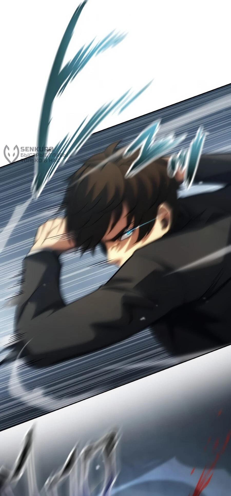 Манга Мистер Война: Сильнейший бывший солдат - Глава 50 Страница 70