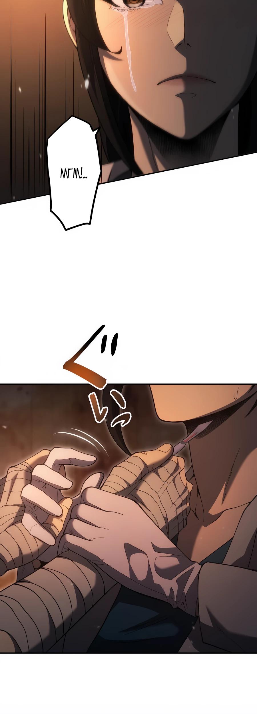 Манга Мистер Война: Сильнейший бывший солдат - Глава 26 Страница 6