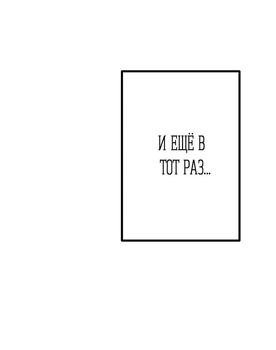 Манга Не бросайте камни в каменный мост - Глава 3 Страница 17