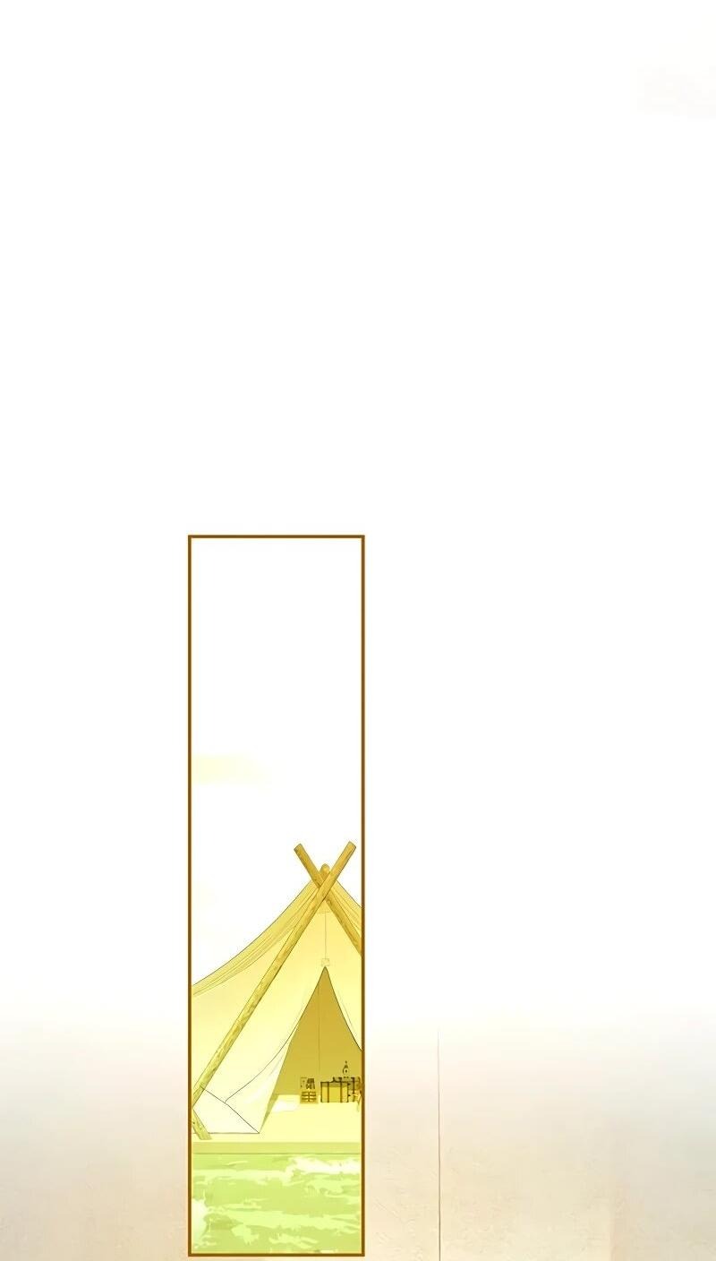 Манга Юная Королева - Глава 42 Страница 19