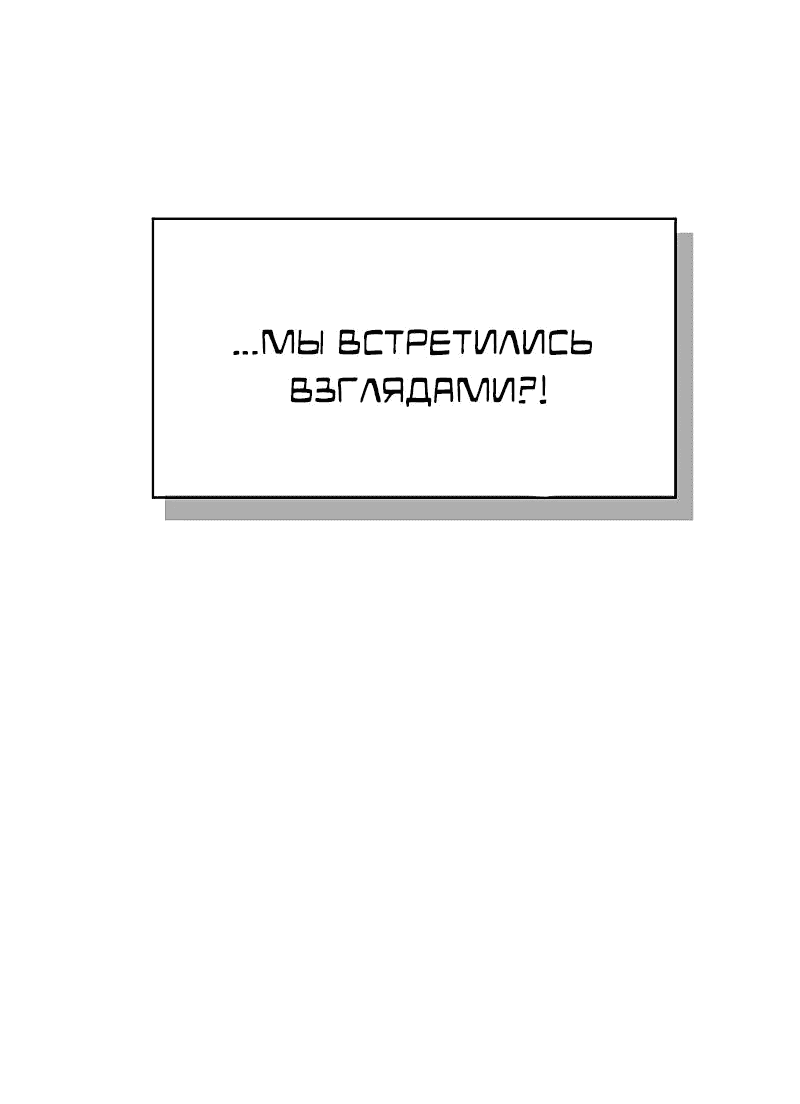 Манга Юная Королева - Глава 17 Страница 21