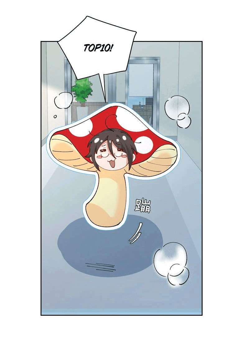 Манга Дрожа, убегаю от тебя - Глава 16 Страница 27