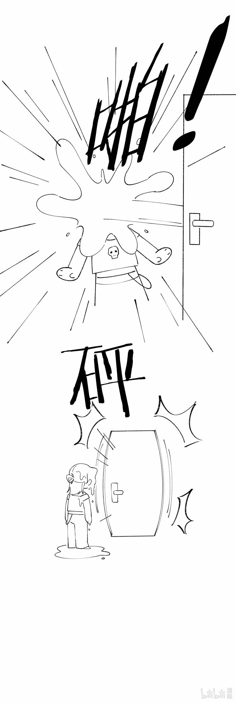 Манга Дрожа, убегаю от тебя - Глава 17 Страница 30