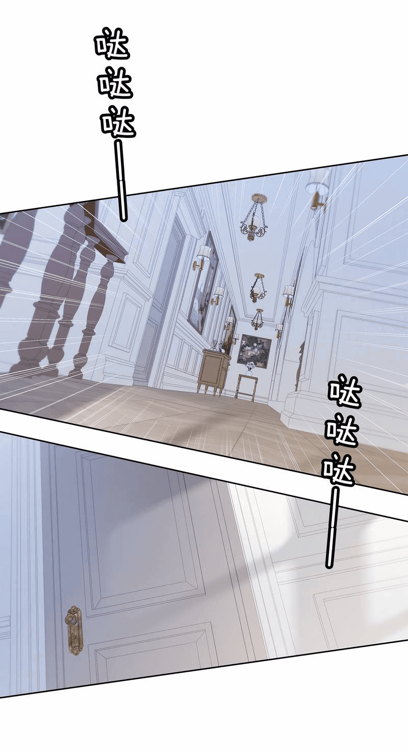 Манга Дрожа, убегаю от тебя - Глава 20.1 Страница 11