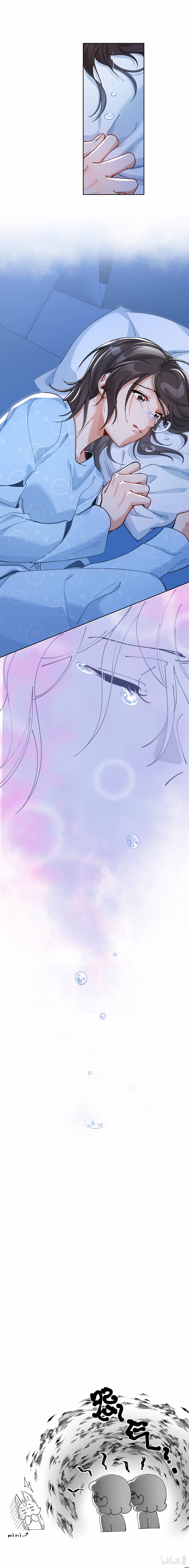 Манга Дрожа, убегаю от тебя - Глава 21 Страница 31