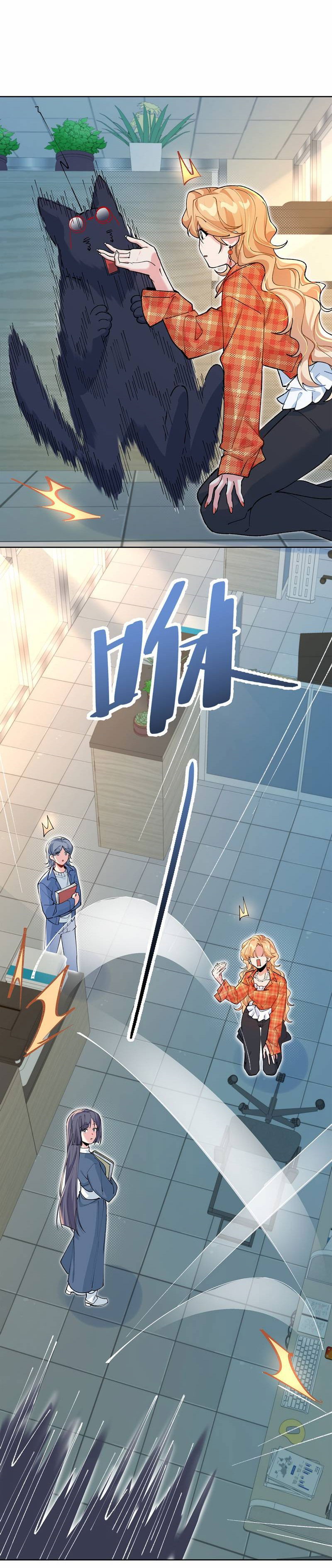 Манга Дрожа, убегаю от тебя - Глава 25 Страница 35