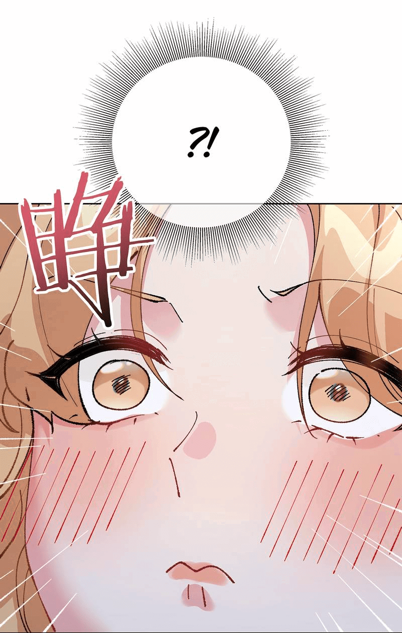 Манга Дрожа, убегаю от тебя - Глава 25 Страница 12