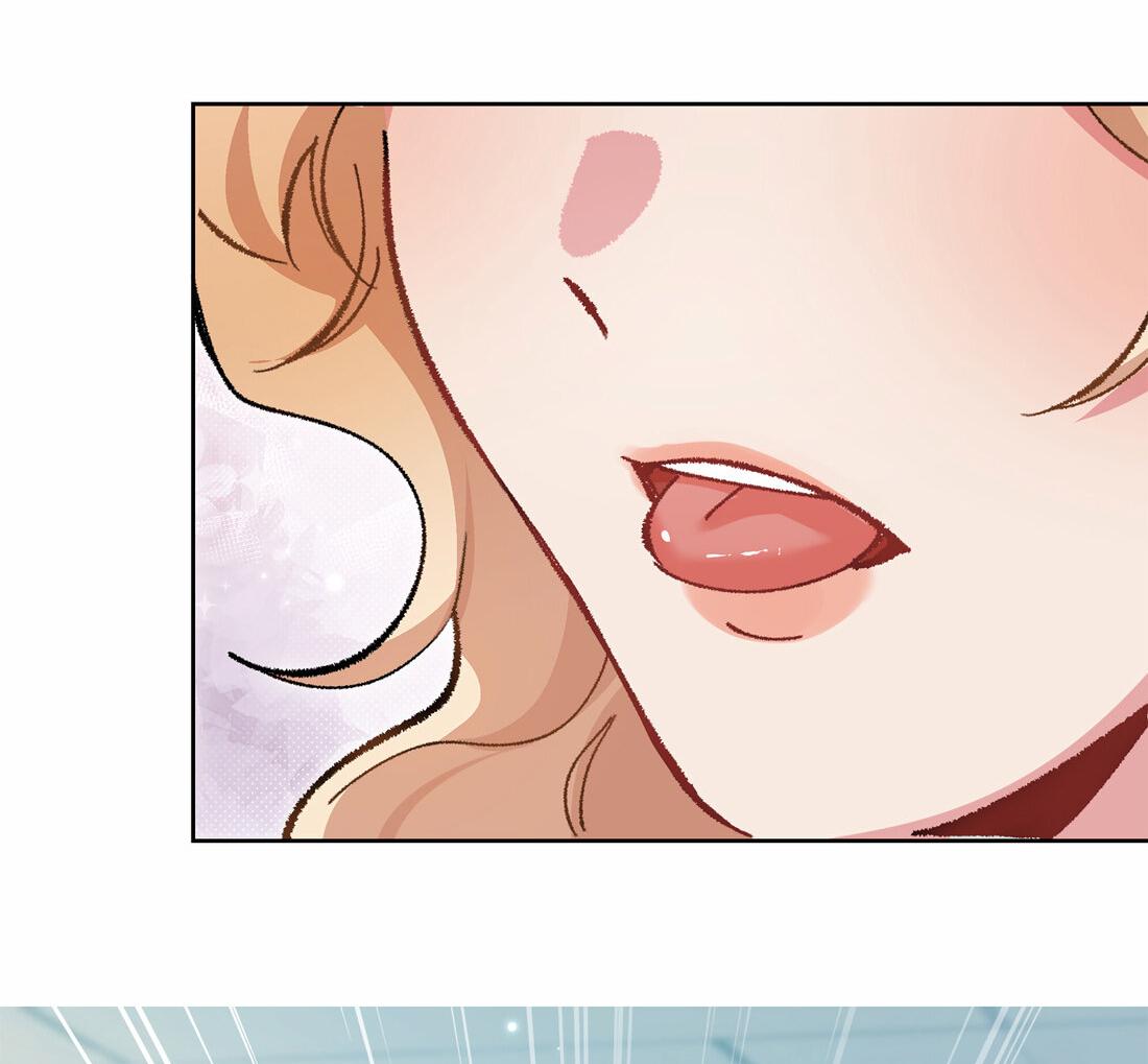 Манга Дрожа, убегаю от тебя - Глава 27 Страница 7