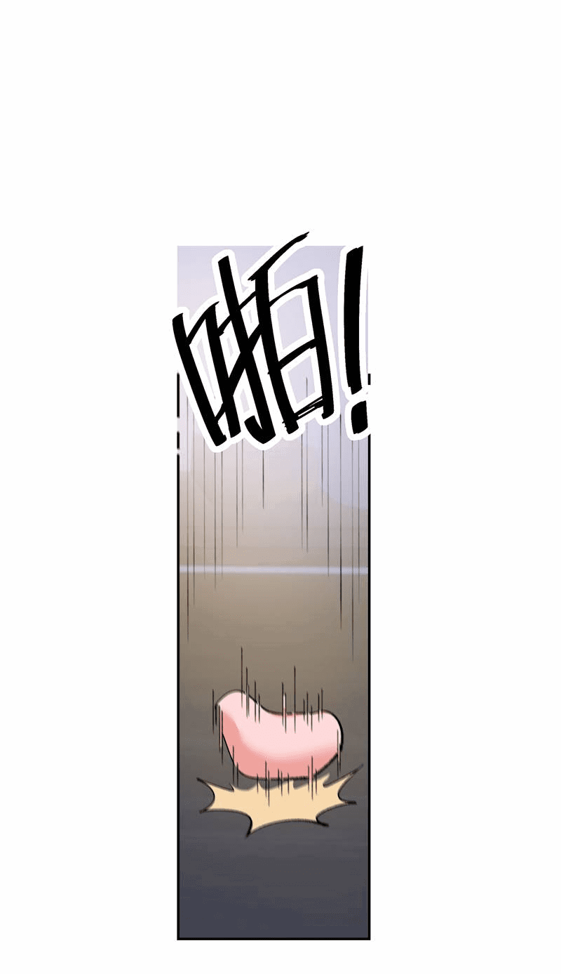 Манга Дрожа, убегаю от тебя - Глава 28 Страница 22