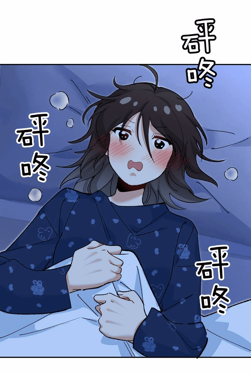 Манга Дрожа, убегаю от тебя - Глава 28 Страница 16