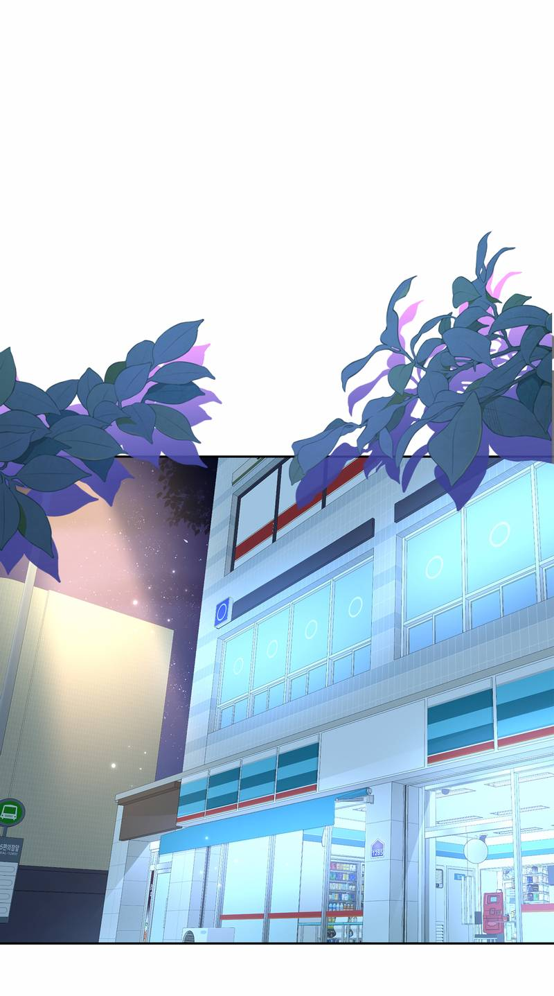 Манга Дрожа, убегаю от тебя - Глава 30 Страница 2