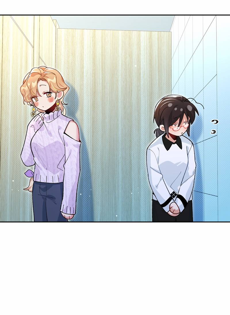 Манга Дрожа, убегаю от тебя - Глава 31 Страница 22