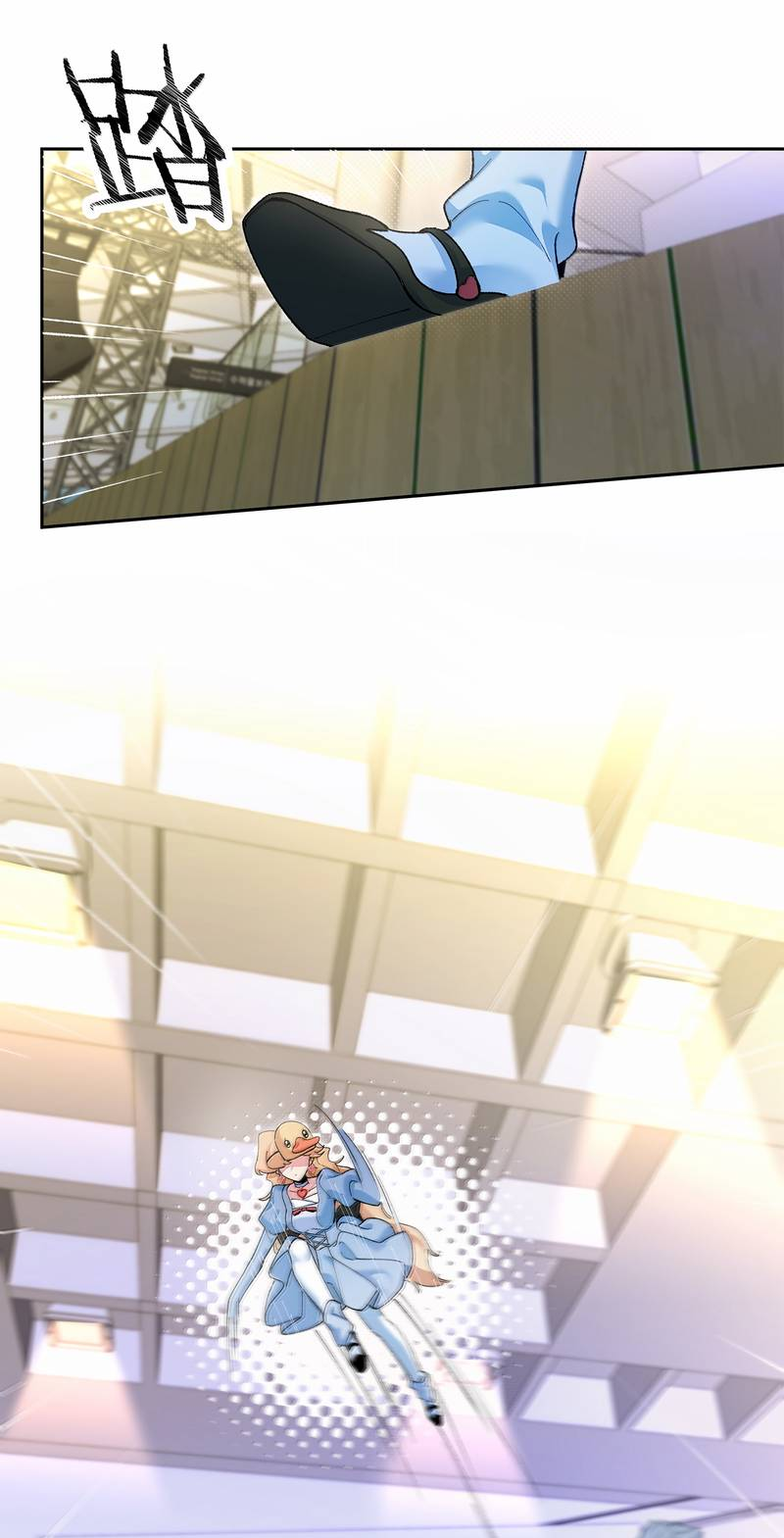 Манга Дрожа, убегаю от тебя - Глава 33 Страница 29