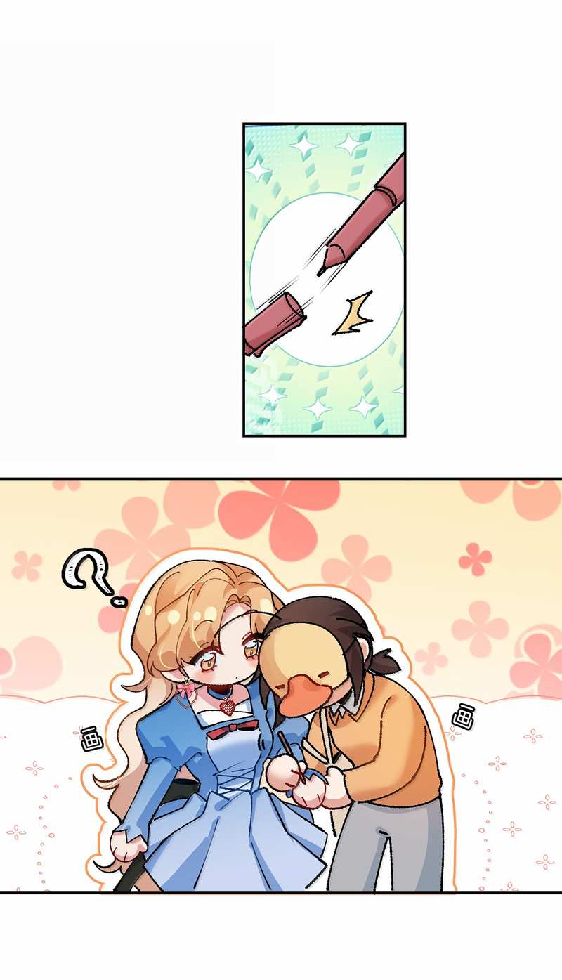 Манга Дрожа, убегаю от тебя - Глава 34 Страница 12