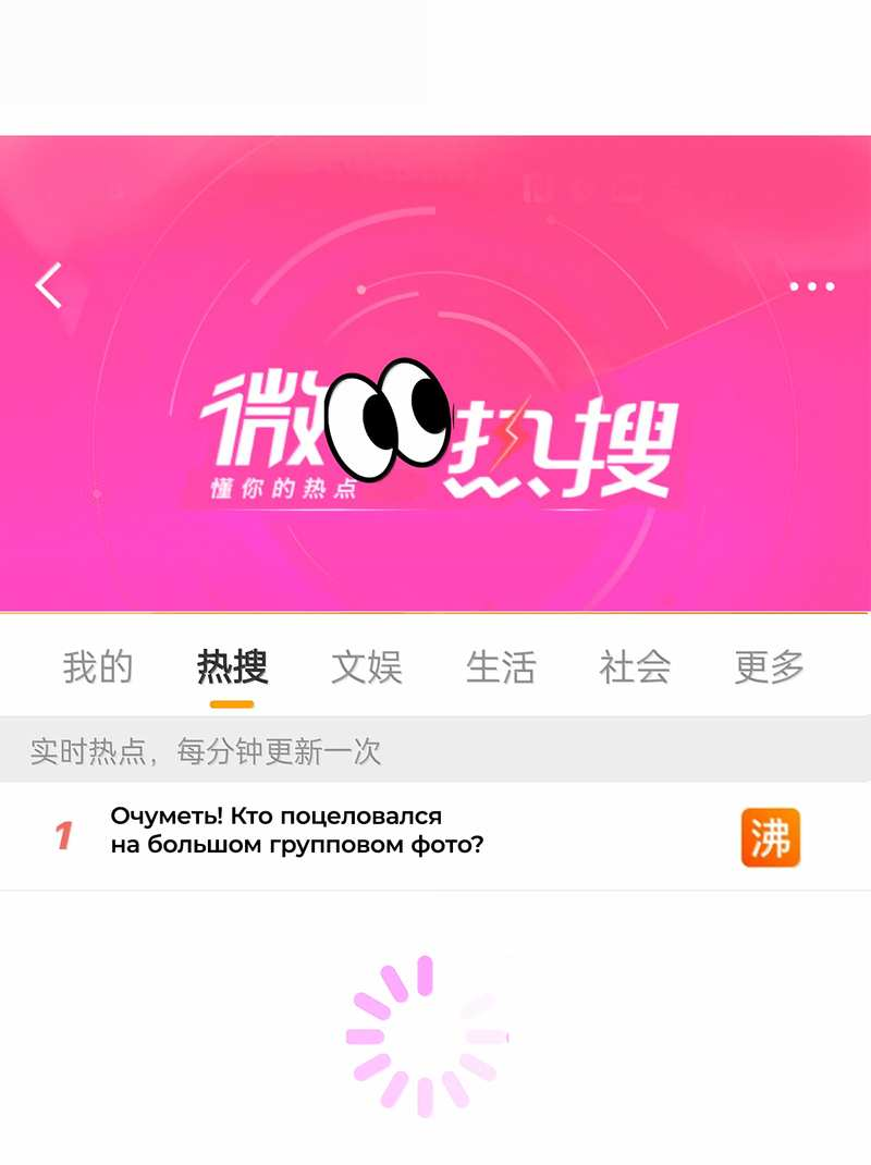 Манга Дрожа, убегаю от тебя - Глава 35 Страница 15