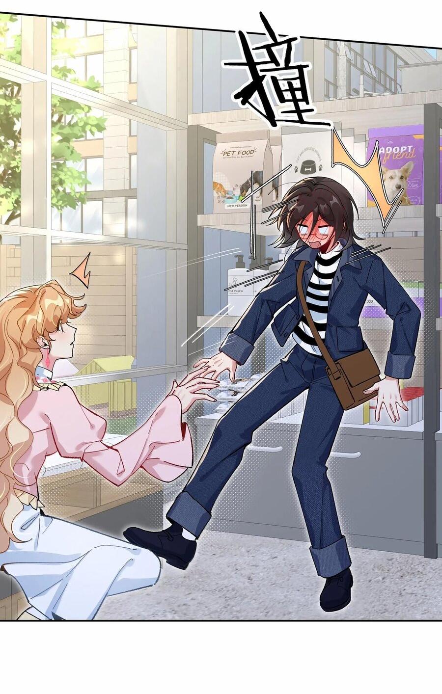 Манга Дрожа, убегаю от тебя - Глава 38.5 Страница 18