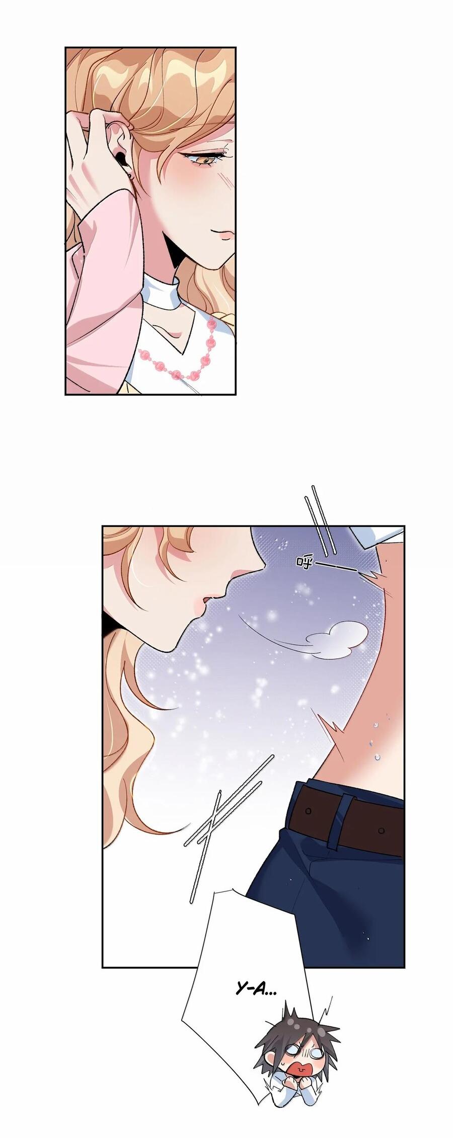 Манга Дрожа, убегаю от тебя - Глава 38.5 Страница 27