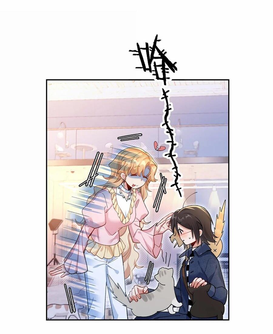 Манга Дрожа, убегаю от тебя - Глава 38.5 Страница 11