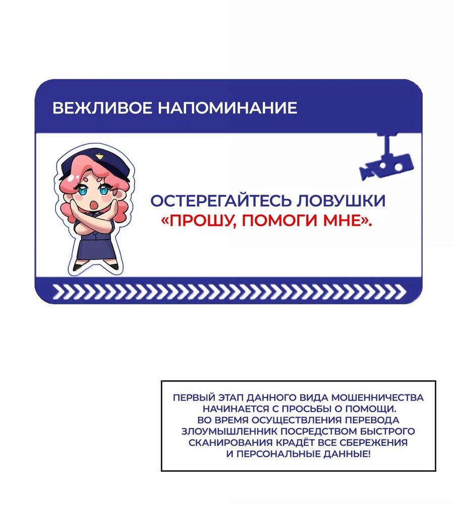 Манга Дрожа, убегаю от тебя - Глава 40 Страница 1
