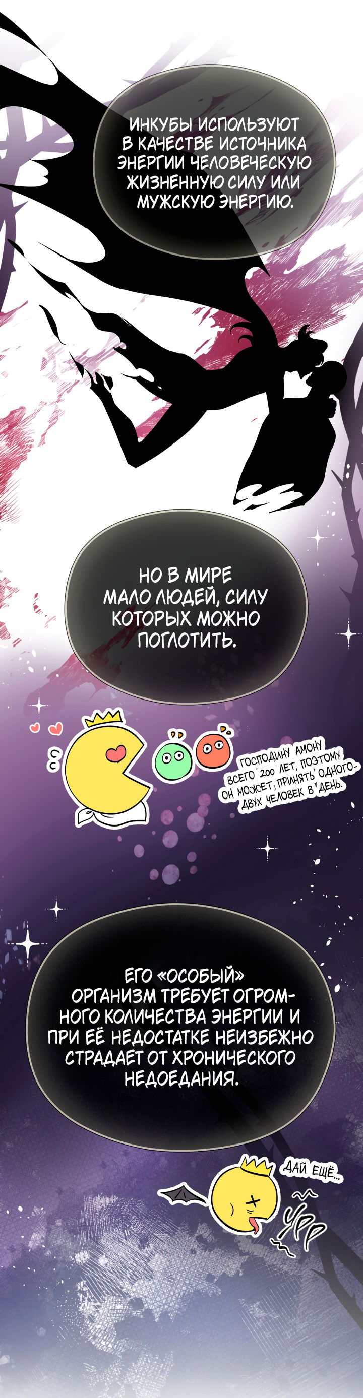 Манга Взбитые сливки - Глава 1 Страница 32