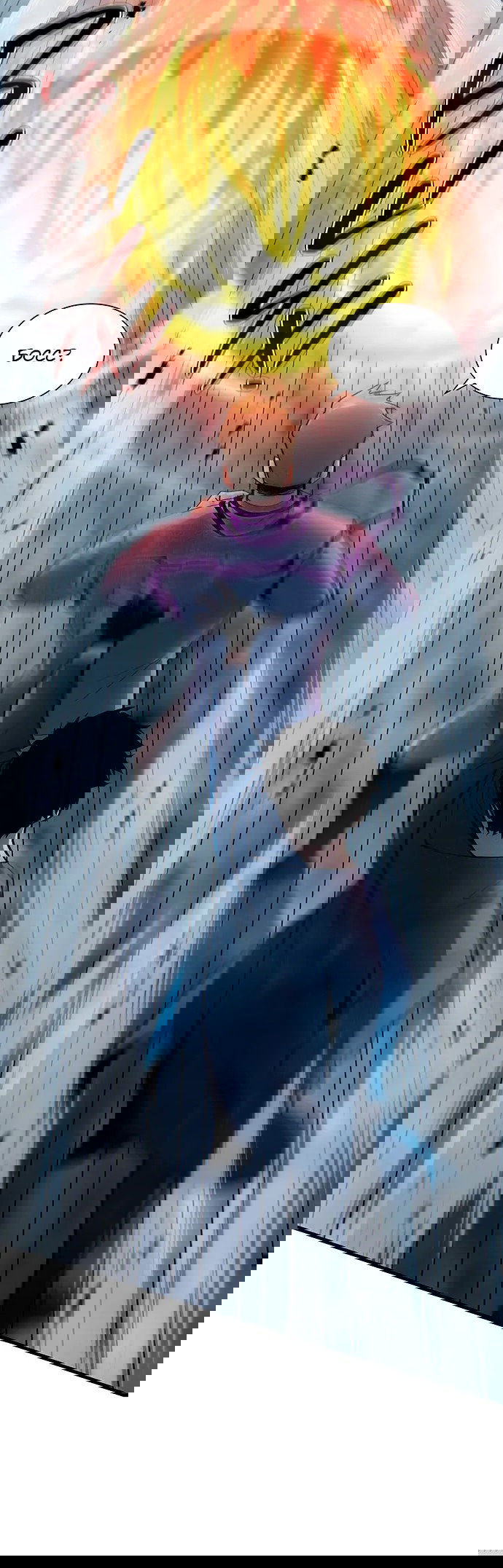 Манга Владыка чужого мира - Глава 33 Страница 17