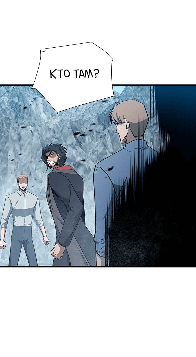 Манга Владыка чужого мира - Глава 33 Страница 11