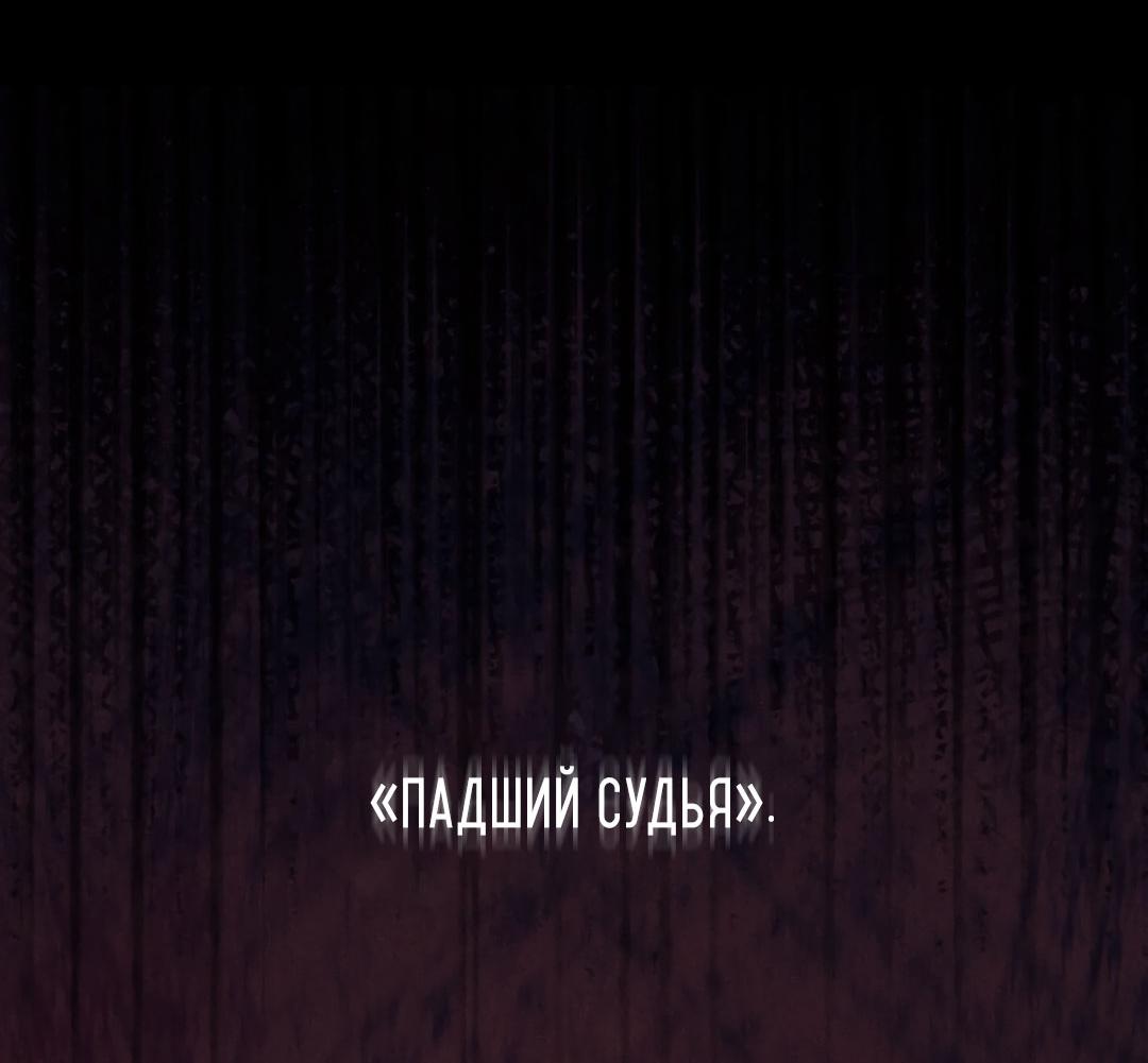 Манга Три яда - Глава 5 Страница 17