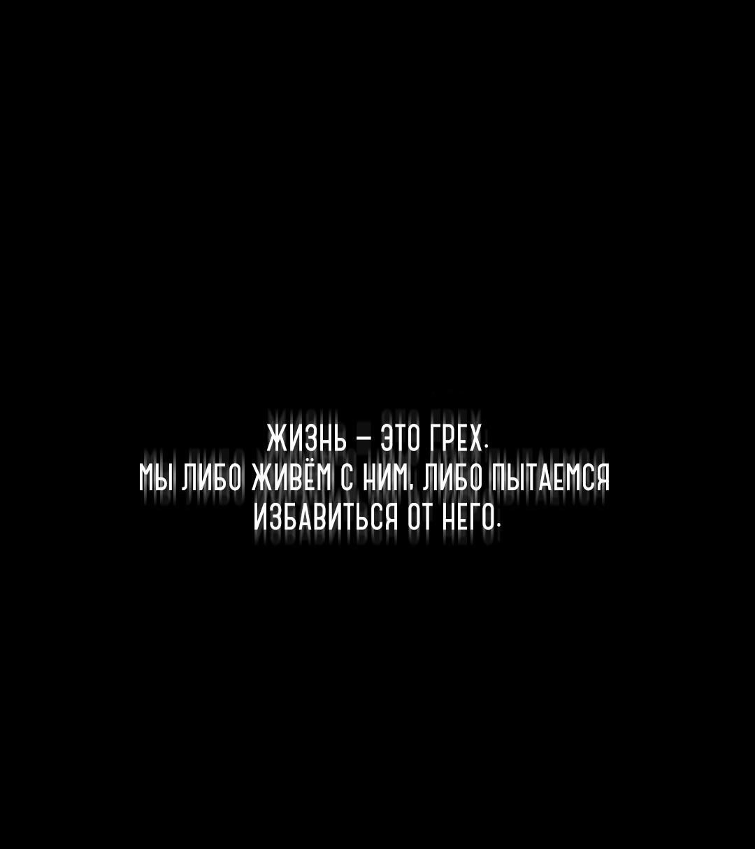 Манга Три яда - Глава 5 Страница 3