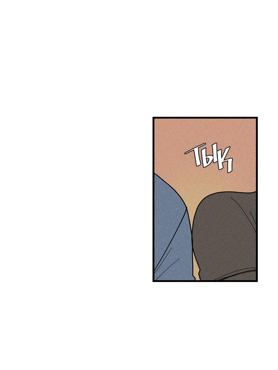 Манга Доступный сонбэ - Глава 15 Страница 62