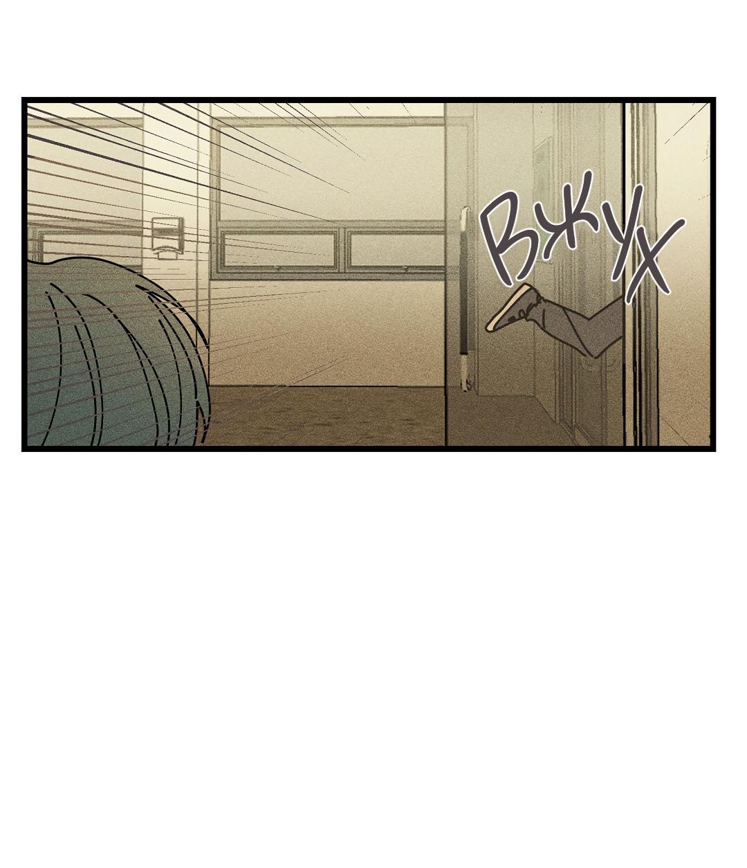 Манга Доступный сонбэ - Глава 16 Страница 31