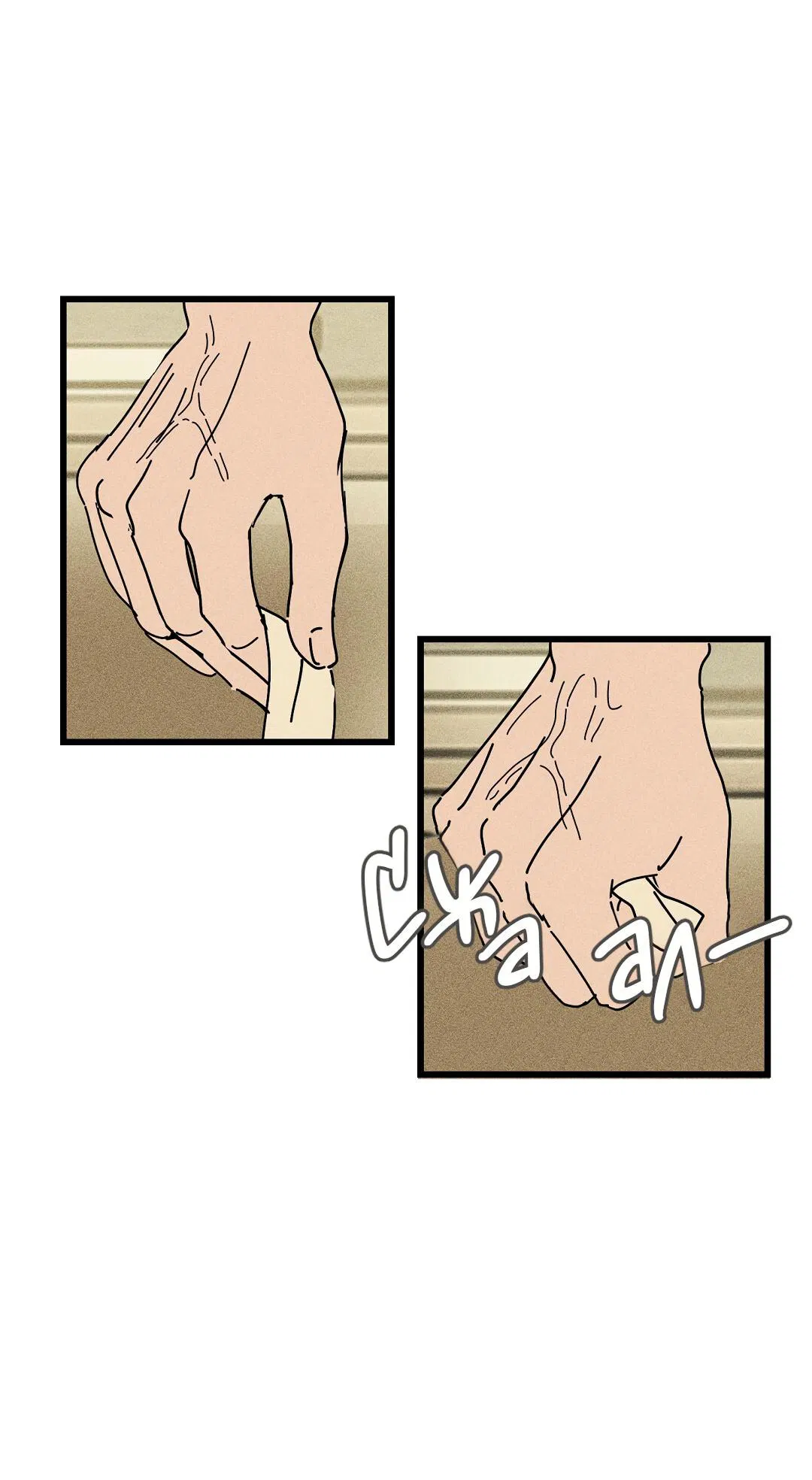 Манга Доступный сонбэ - Глава 16 Страница 33