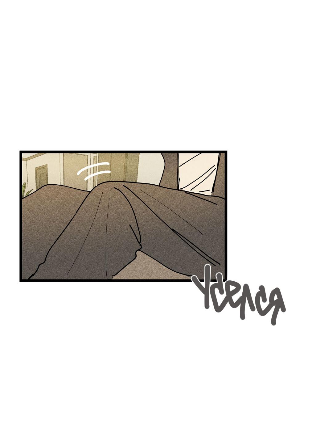 Манга Доступный сонбэ - Глава 17 Страница 28