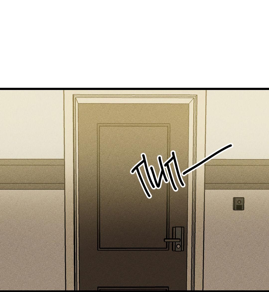 Манга Доступный сонбэ - Глава 17 Страница 8