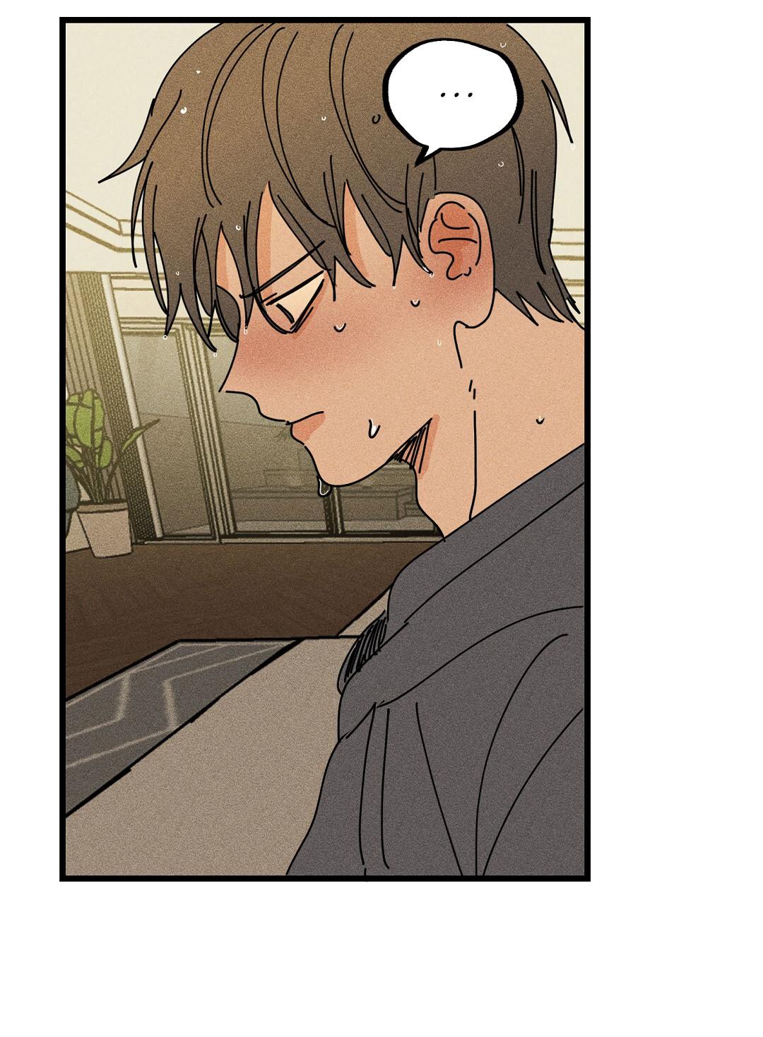 Манга Доступный сонбэ - Глава 18 Страница 71