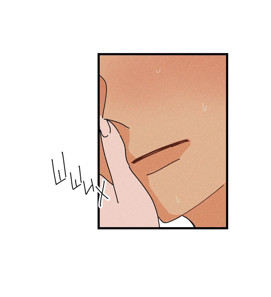 Манга Доступный сонбэ - Глава 18 Страница 72