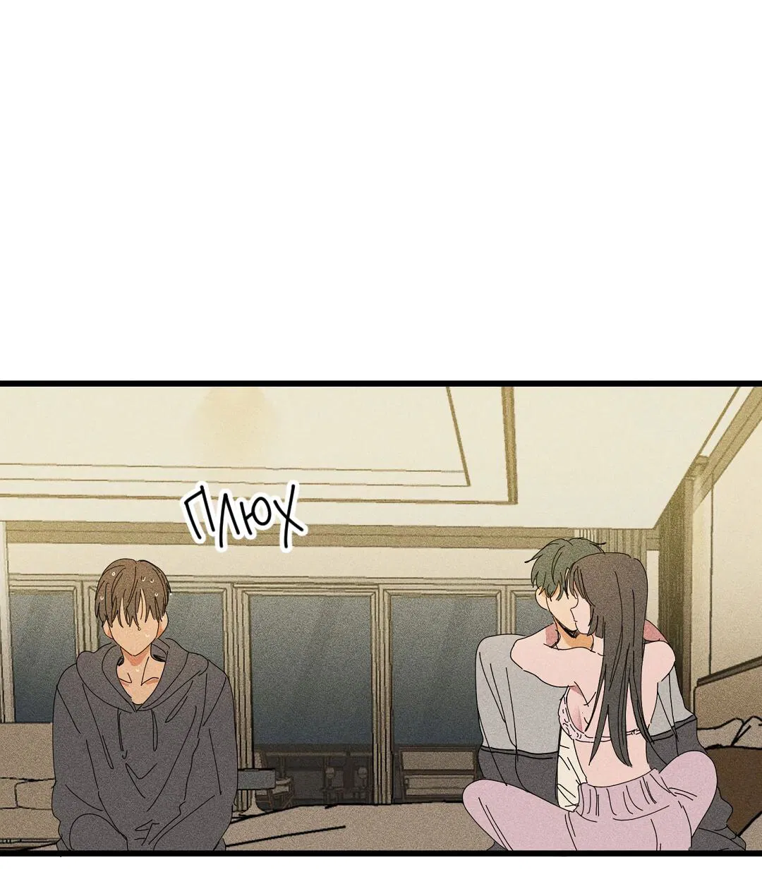 Манга Доступный сонбэ - Глава 18 Страница 69