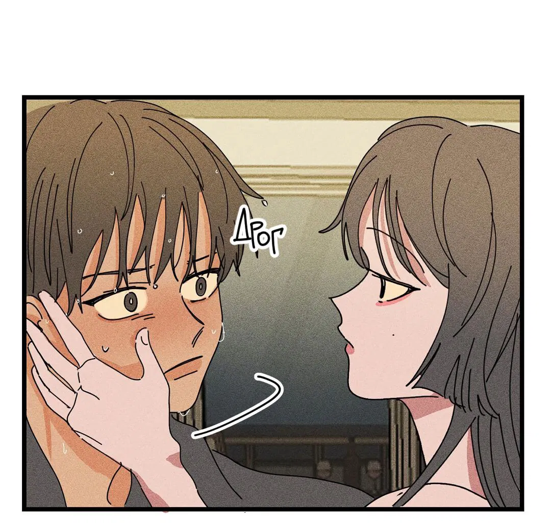 Манга Доступный сонбэ - Глава 18 Страница 73