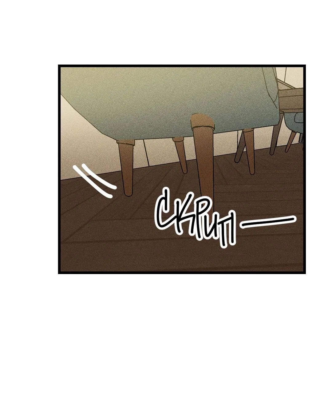 Манга Доступный сонбэ - Глава 18 Страница 48