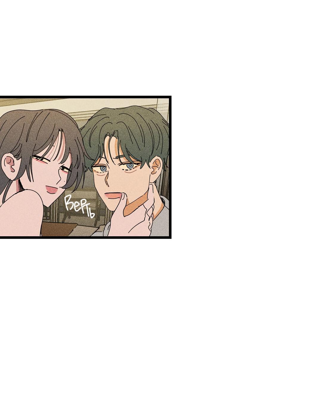 Манга Доступный сонбэ - Глава 18 Страница 64