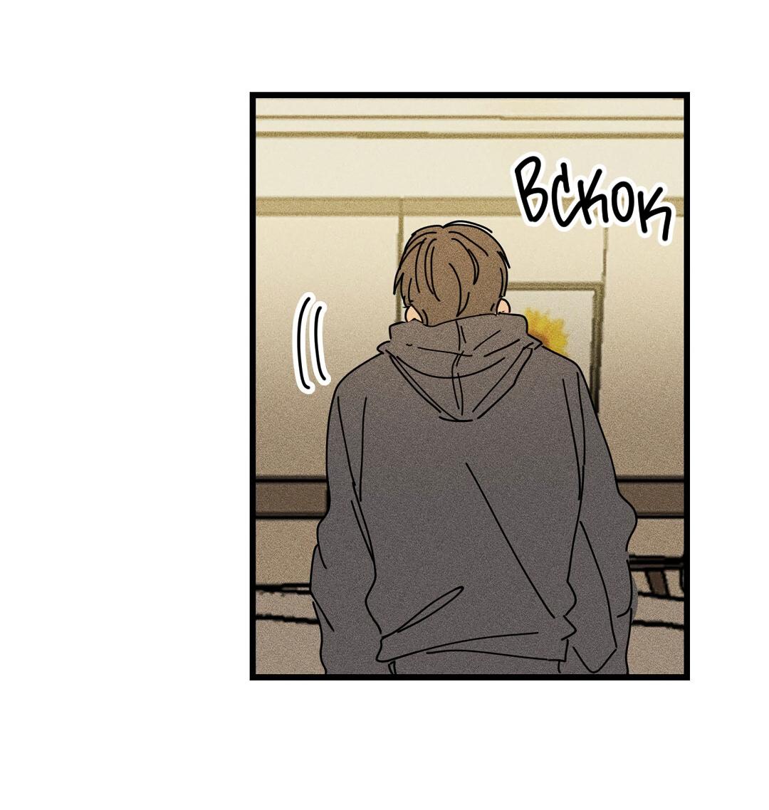 Манга Доступный сонбэ - Глава 19 Страница 8