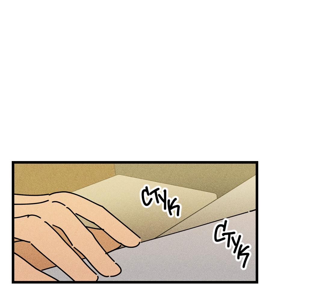 Манга Доступный сонбэ - Глава 19 Страница 65