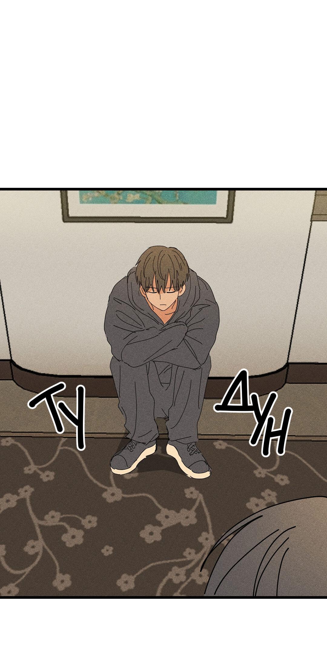 Манга Доступный сонбэ - Глава 19 Страница 22